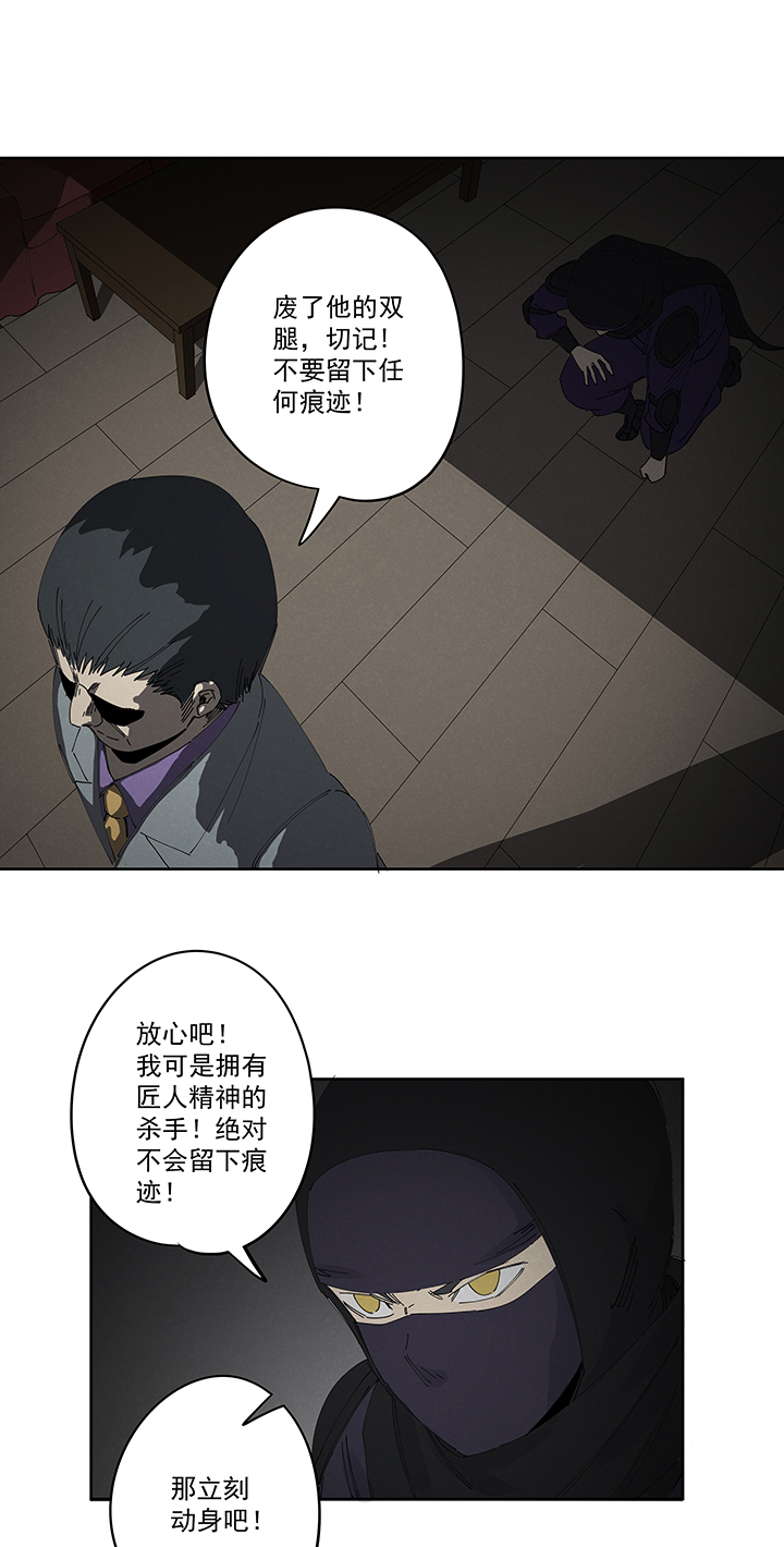 第二百二十三波  信任-第236话