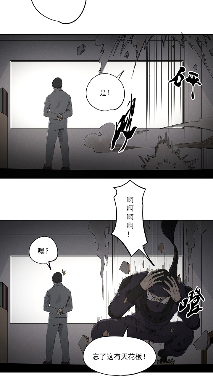 第二百二十三波  信任-第236话