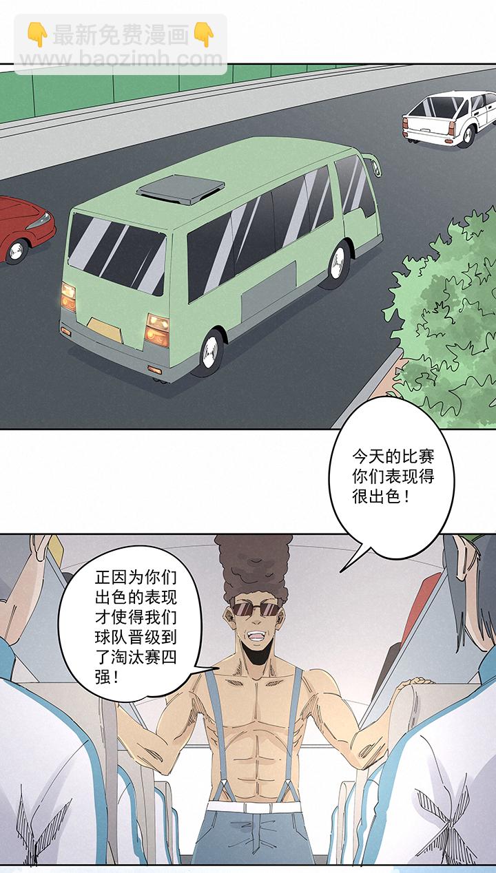 第二百二十三波  信任-第236话