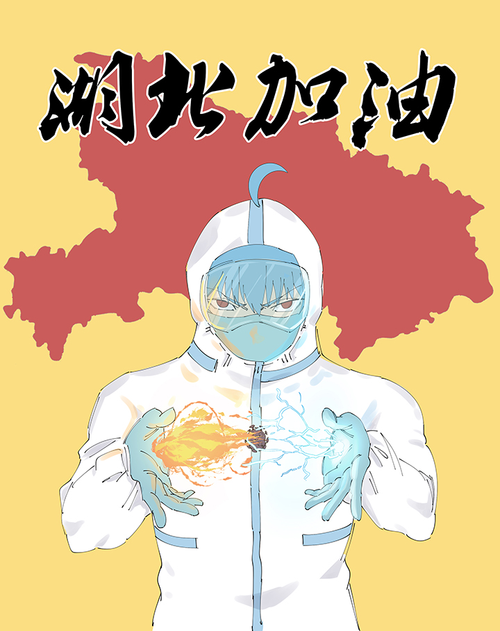 第二百二十三波  信任-第236话
