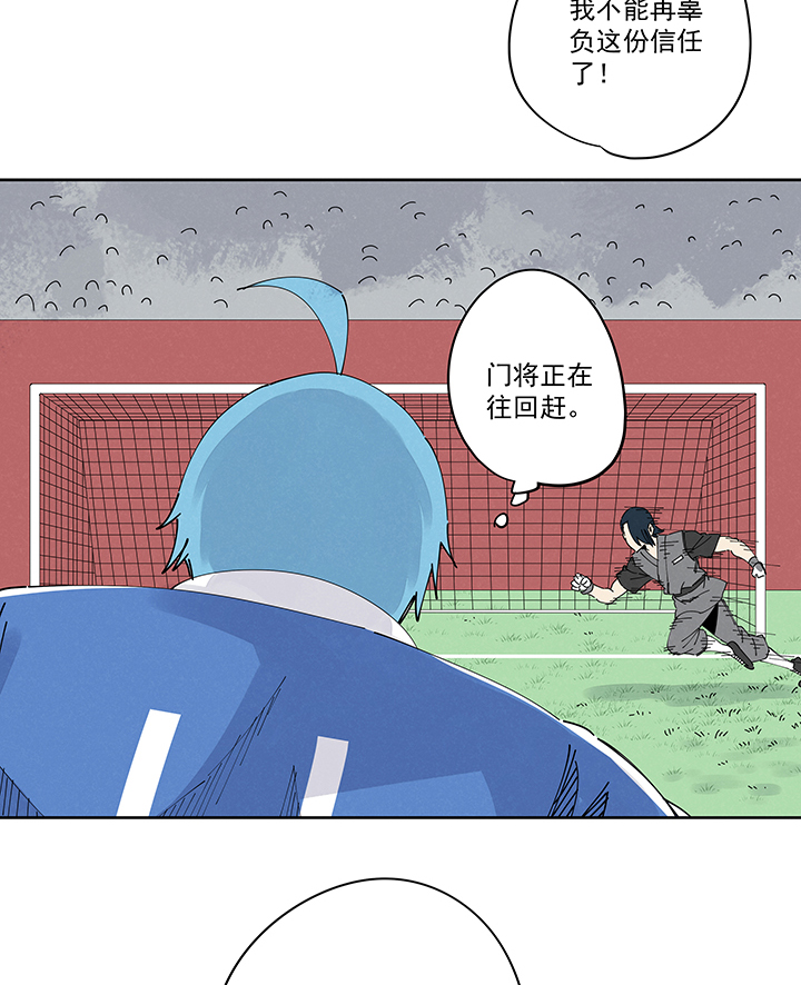 第二百二十三波  信任-第236话