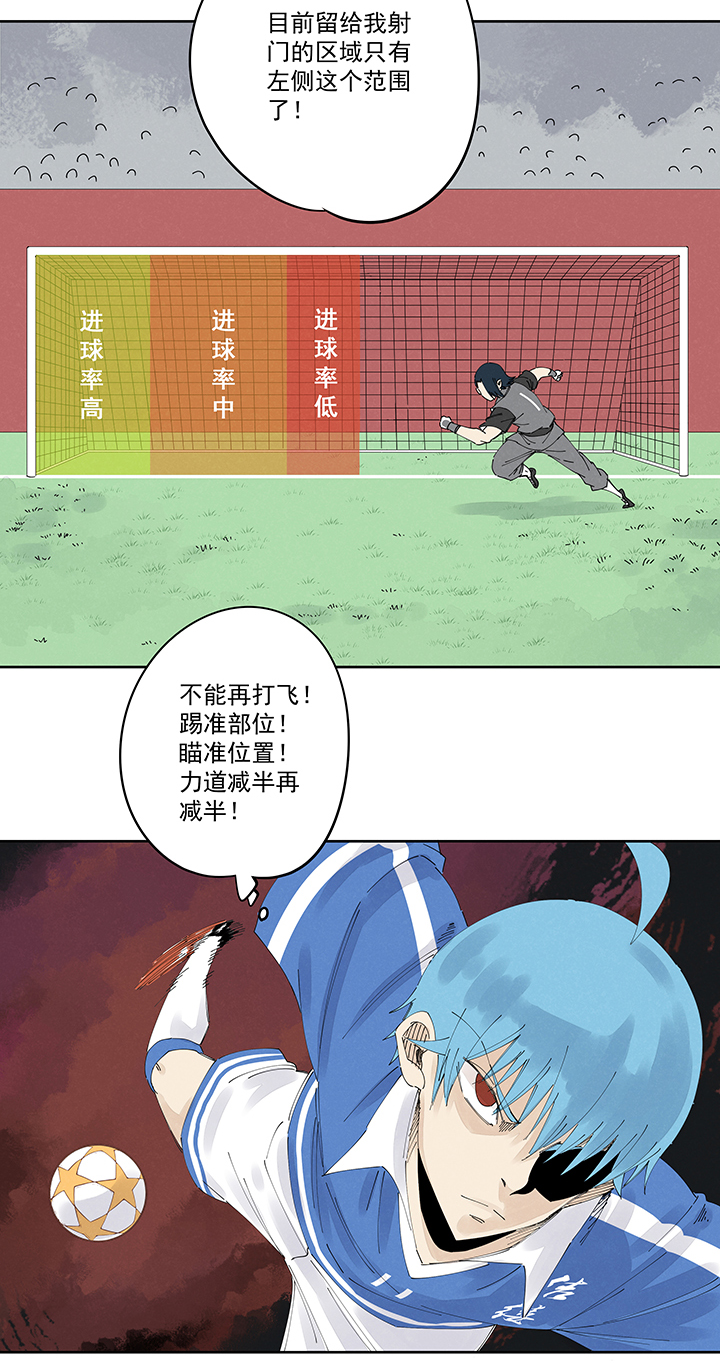 第二百二十三波  信任-第236话