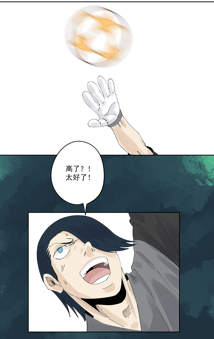第二百二十三波  信任-第236话