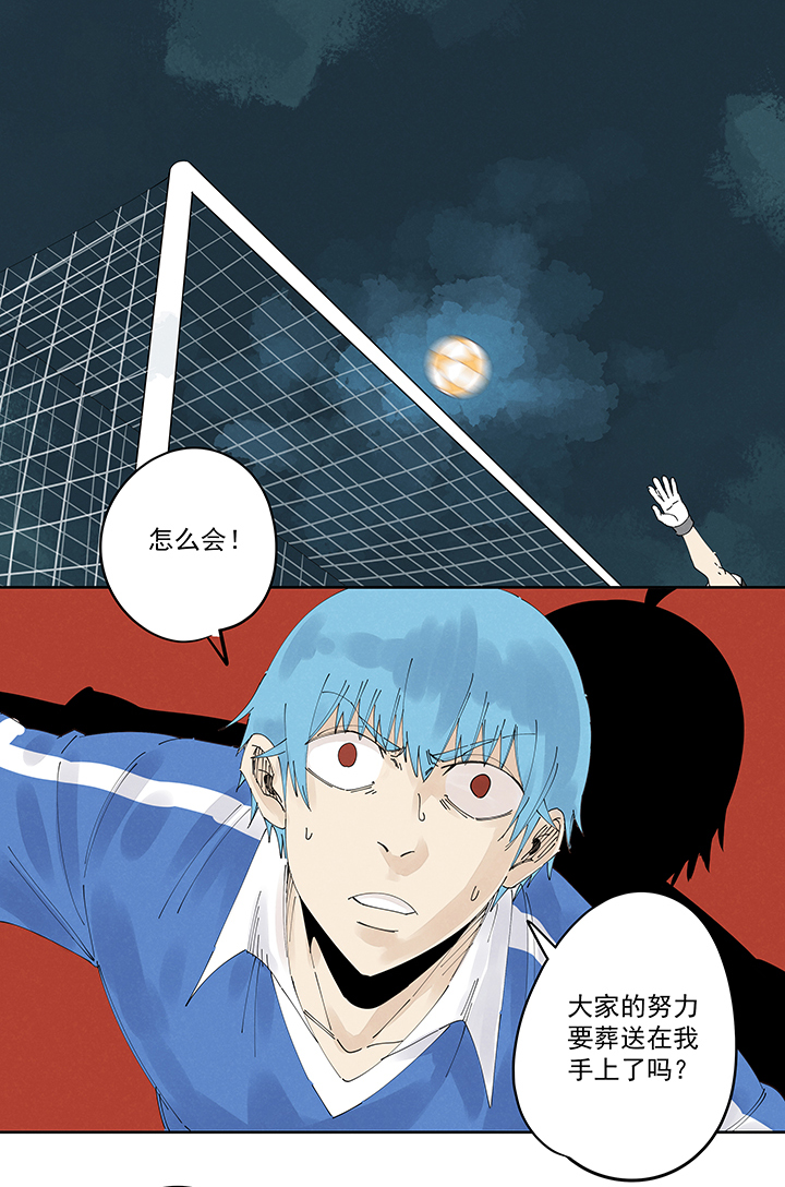 第二百二十三波  信任-第236话