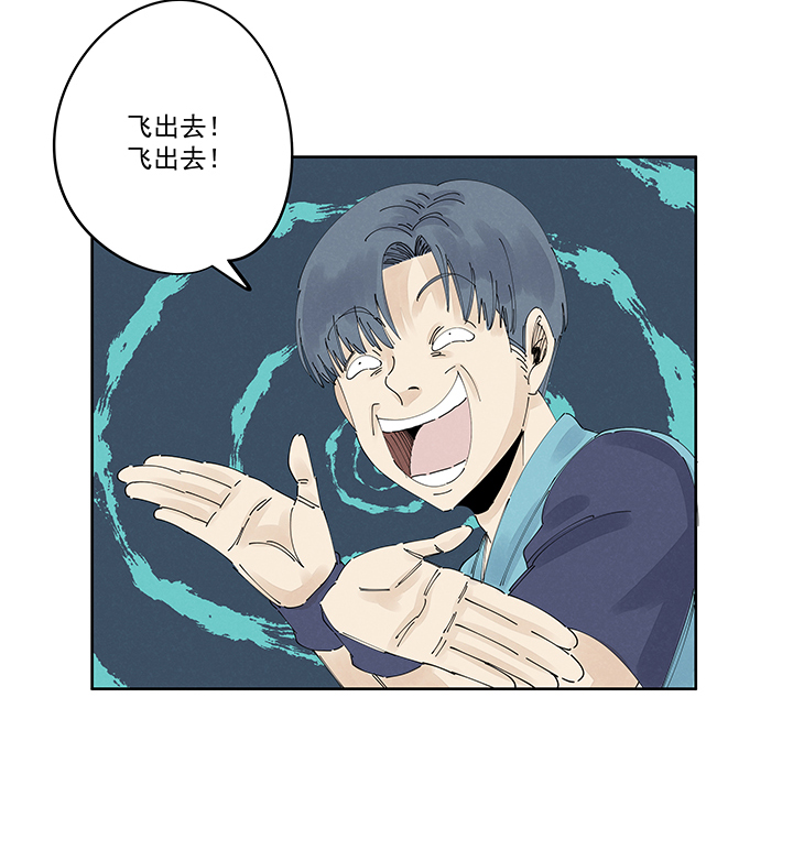 第二百二十三波  信任-第236话