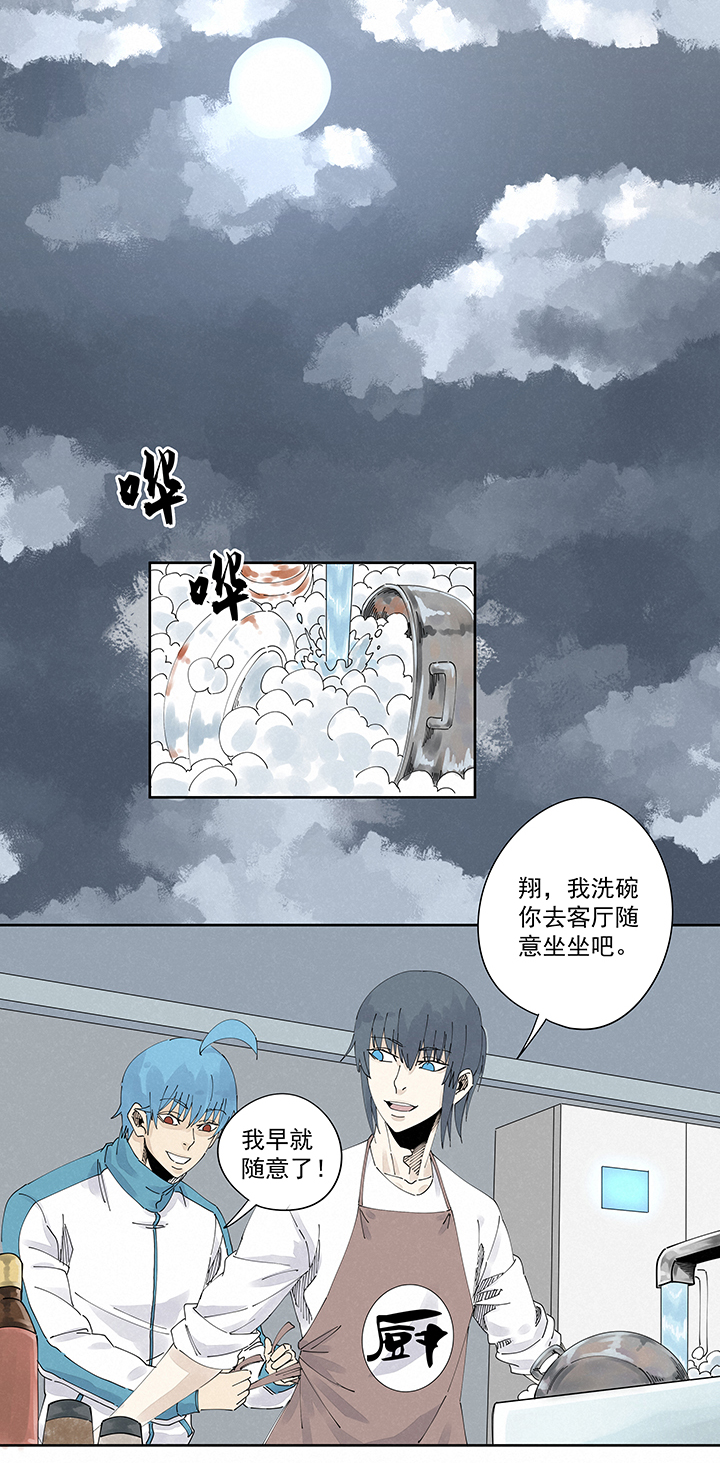 第二百二十四波 膝盖中箭-第238话