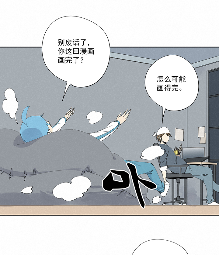 第二百二十四波 膝盖中箭-第238话