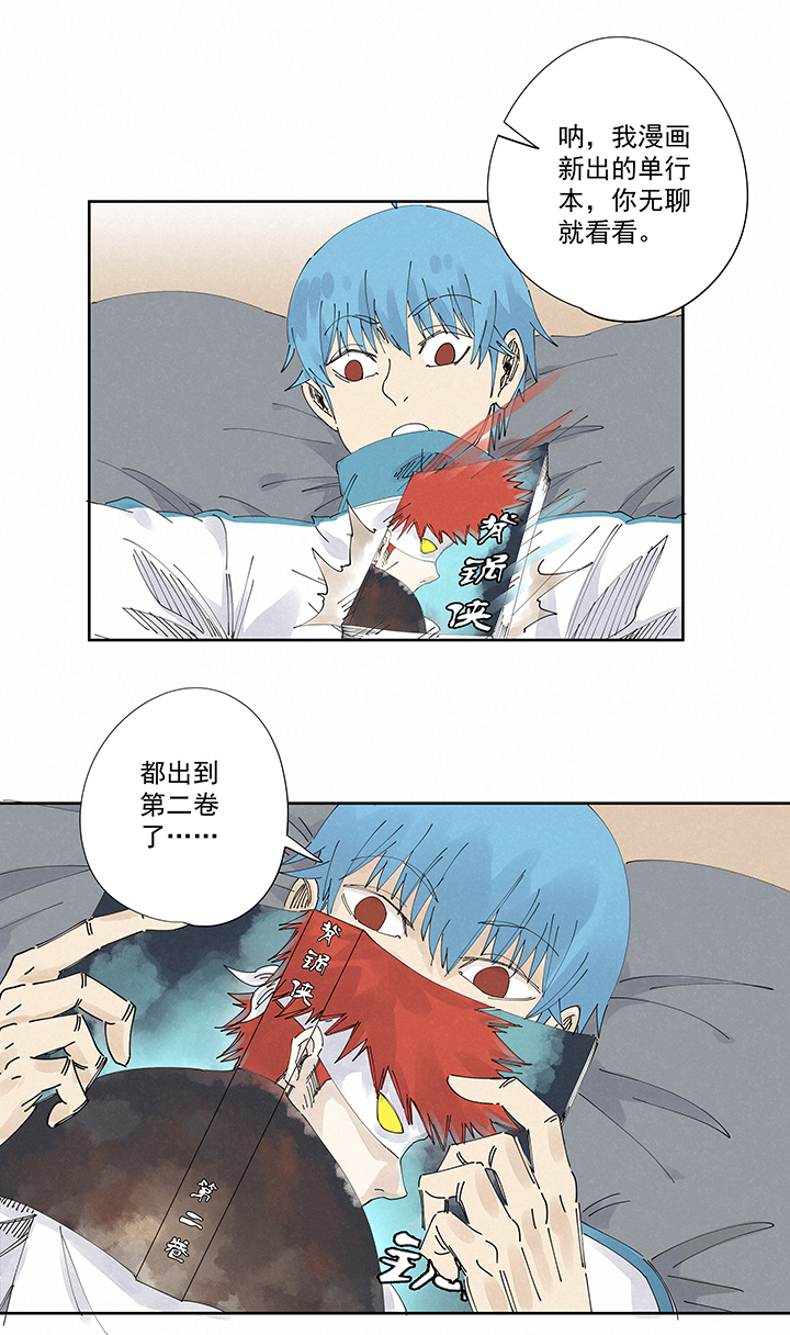 第二百二十四波 膝盖中箭-第238话