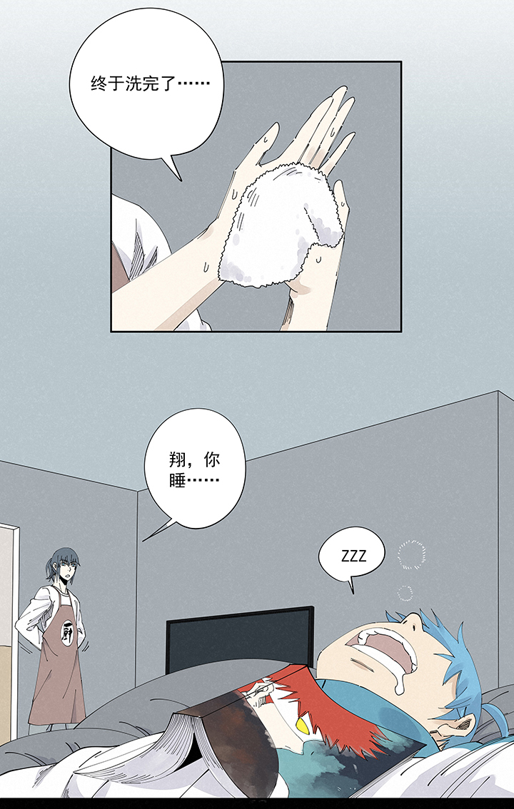 第二百二十四波 膝盖中箭-第238话