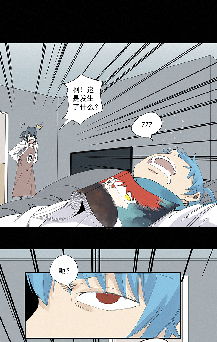 第二百二十四波 膝盖中箭-第238话