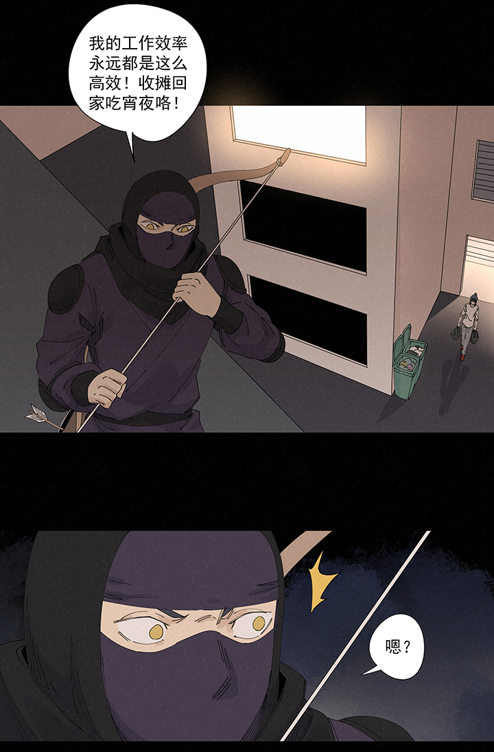 第二百二十四波 膝盖中箭-第238话