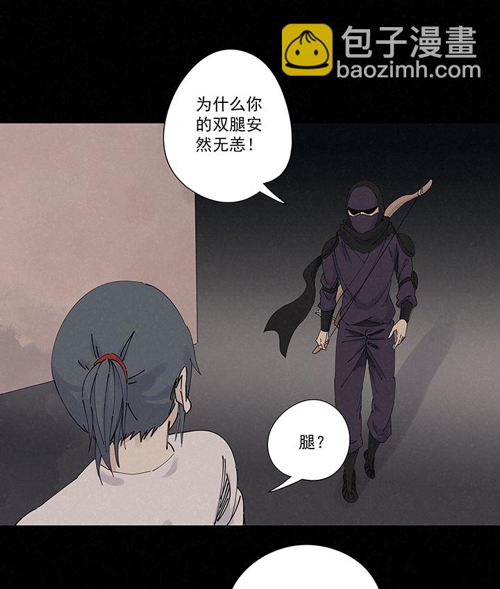 第二百二十四波 膝盖中箭-第238话
