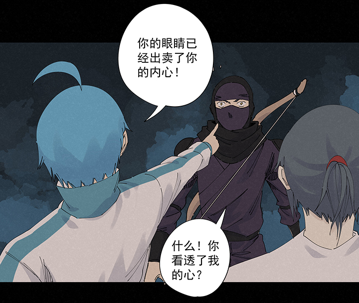 第二百二十四波 膝盖中箭-第238话