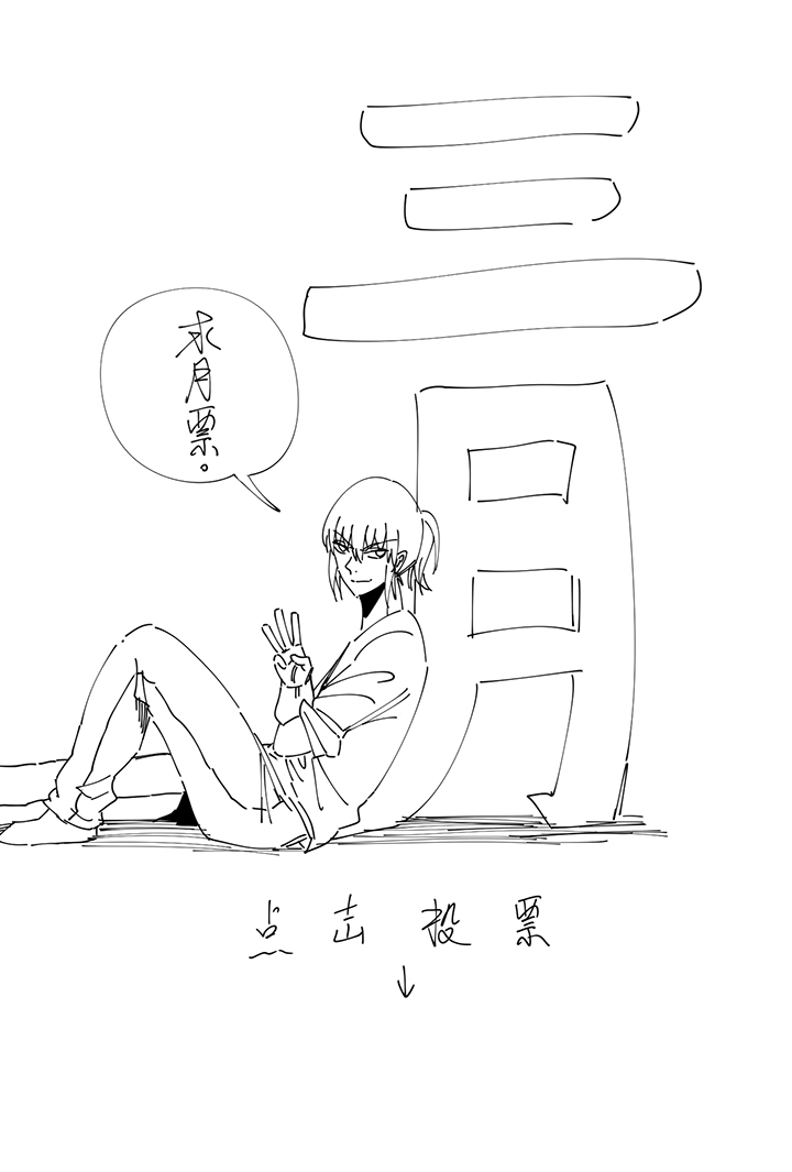 第二百二十四波 膝盖中箭-第238话