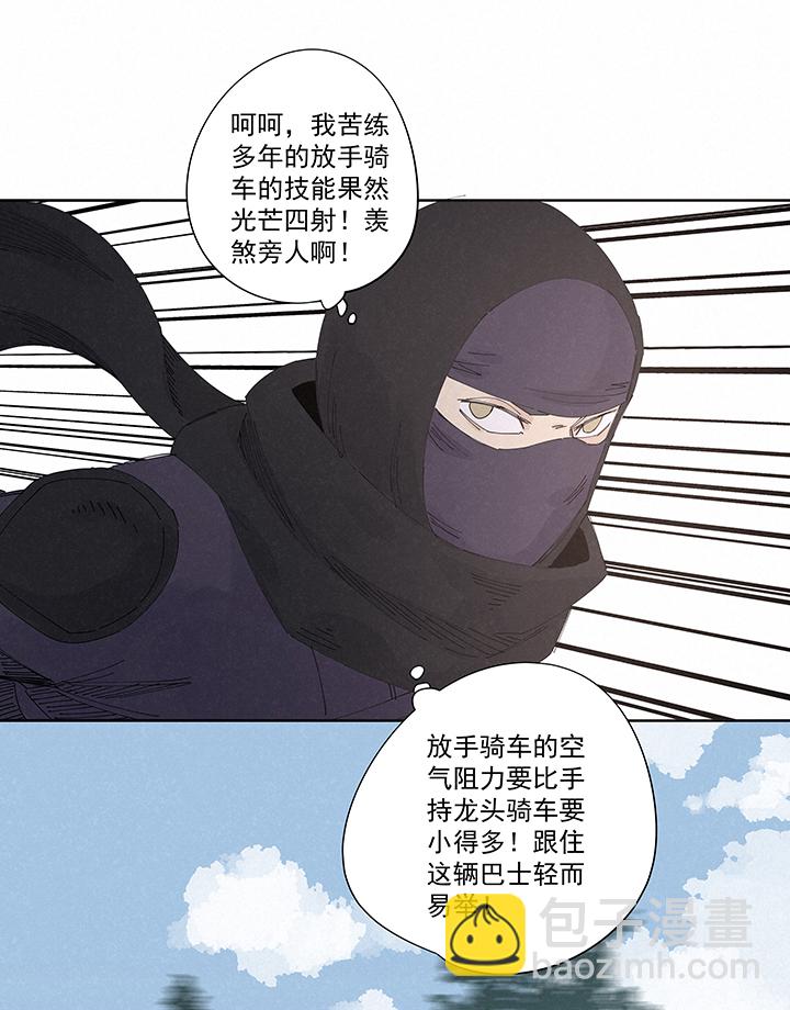 第二百二十四波 膝盖中箭-第238话