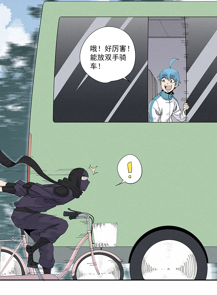 第二百二十四波 膝盖中箭-第238话