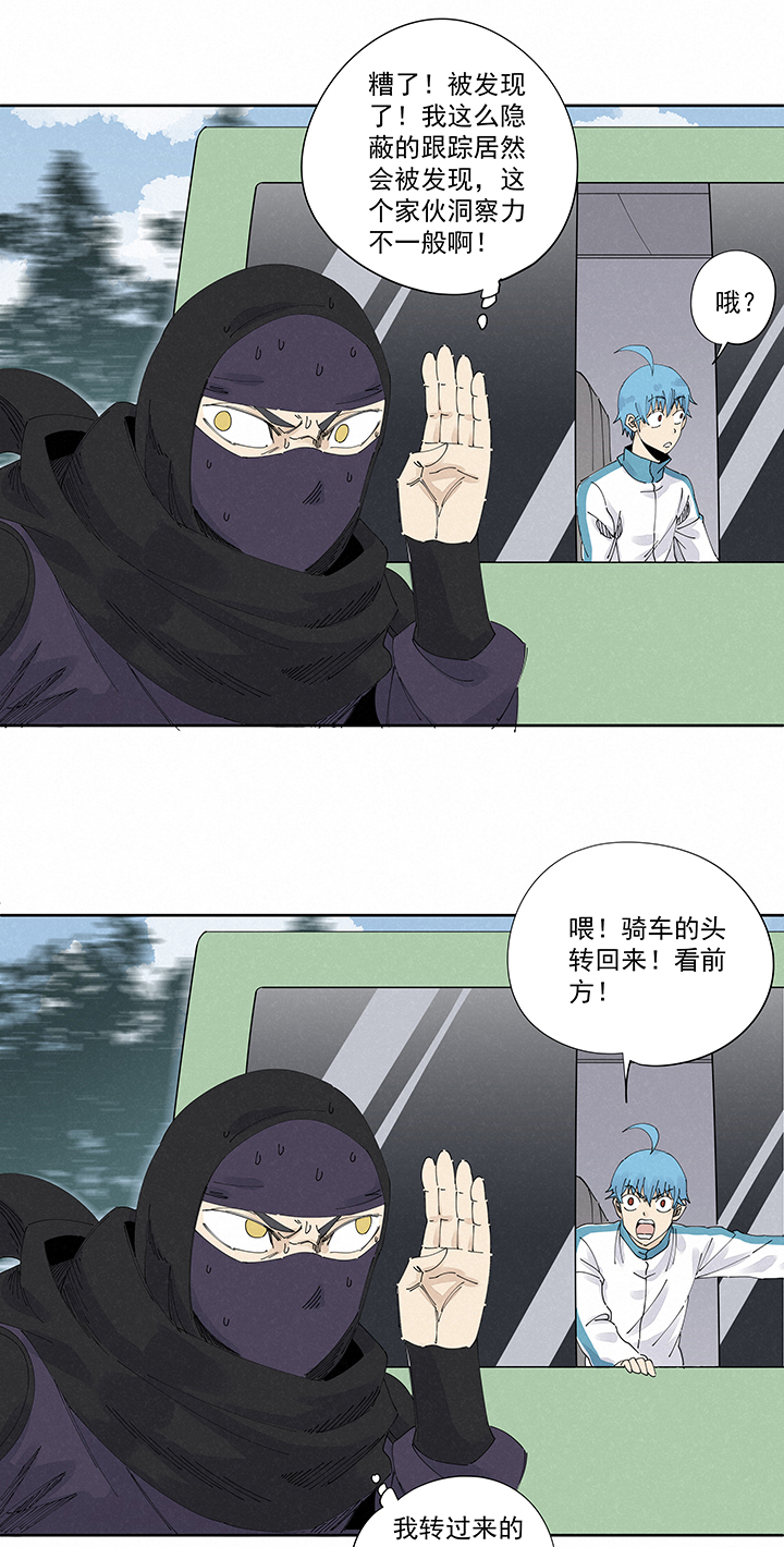 第二百二十四波 膝盖中箭-第238话