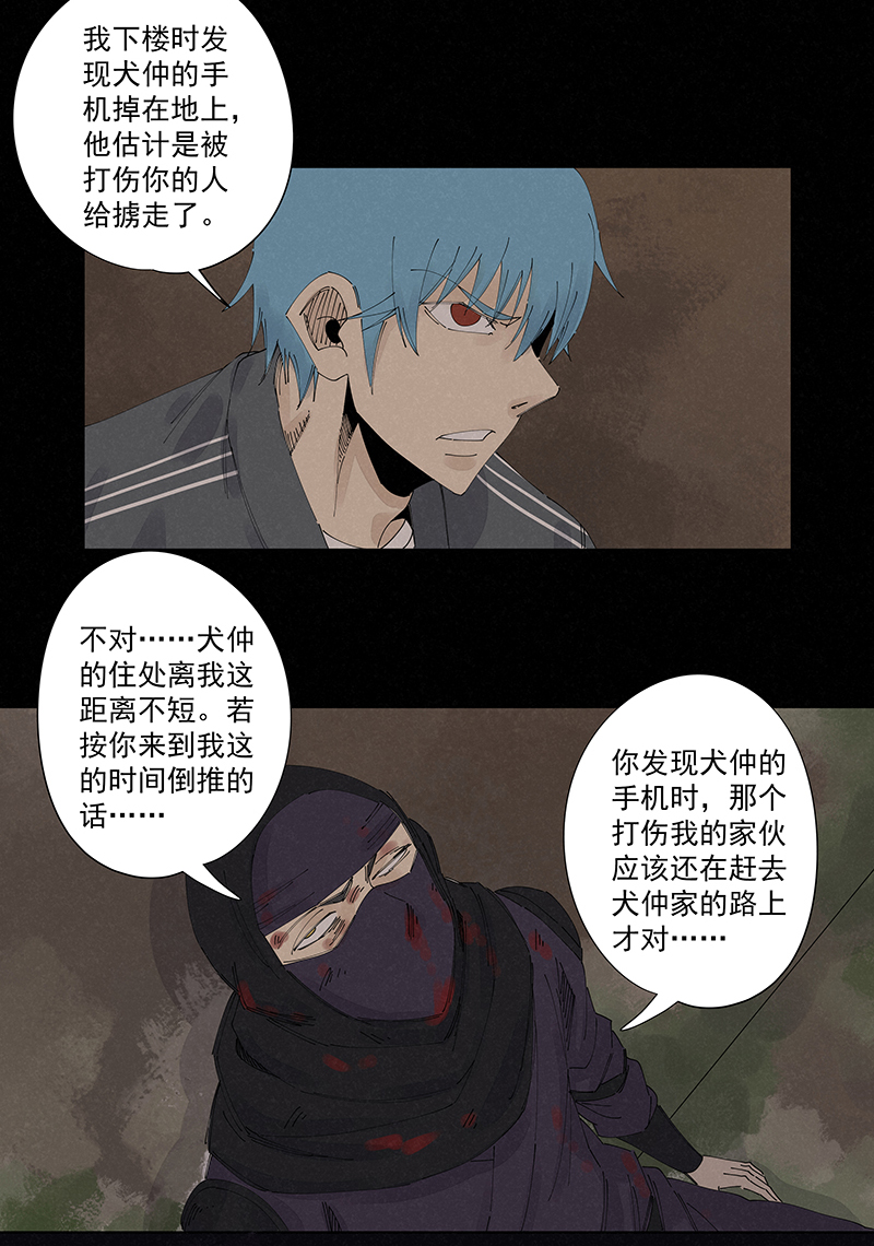 第二百二十六波 尬舞-第240话