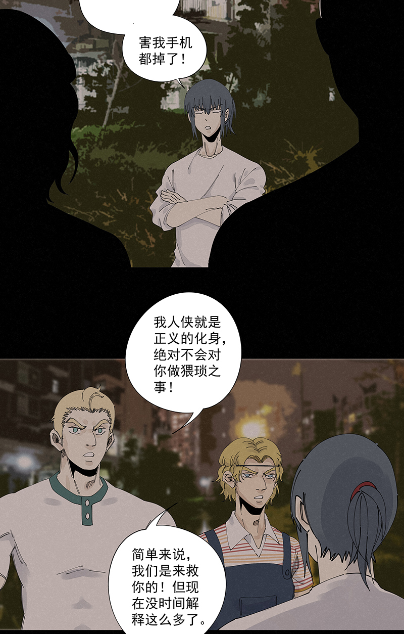第二百二十六波 尬舞-第240话