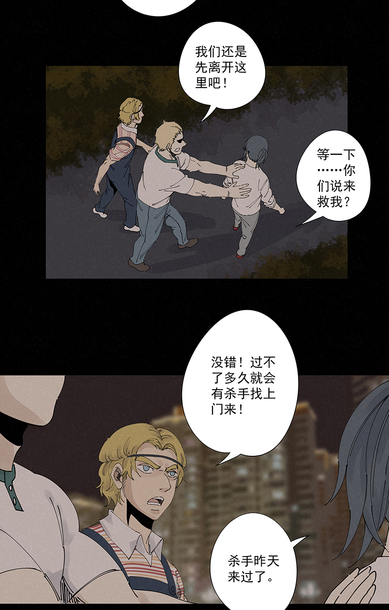 第二百二十六波 尬舞-第240话