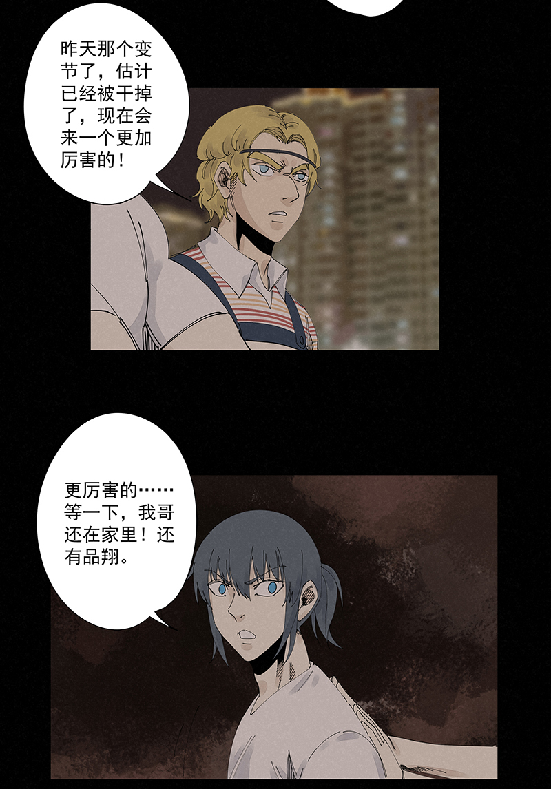 第二百二十六波 尬舞-第240话