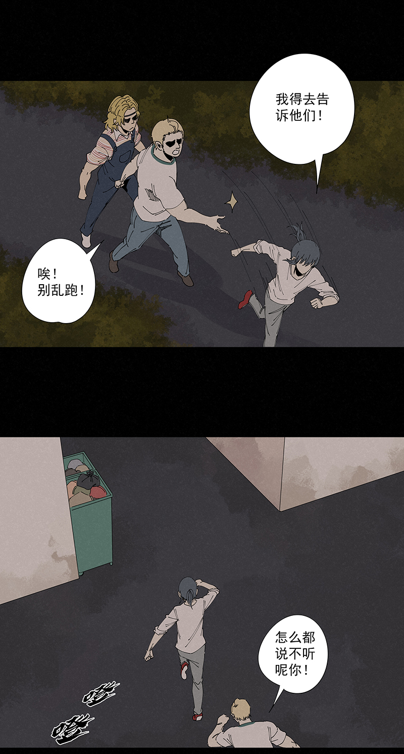 第二百二十六波 尬舞-第240话