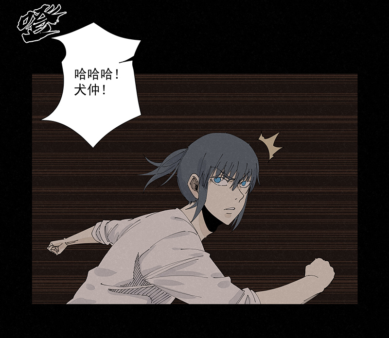 第二百二十六波 尬舞-第240话