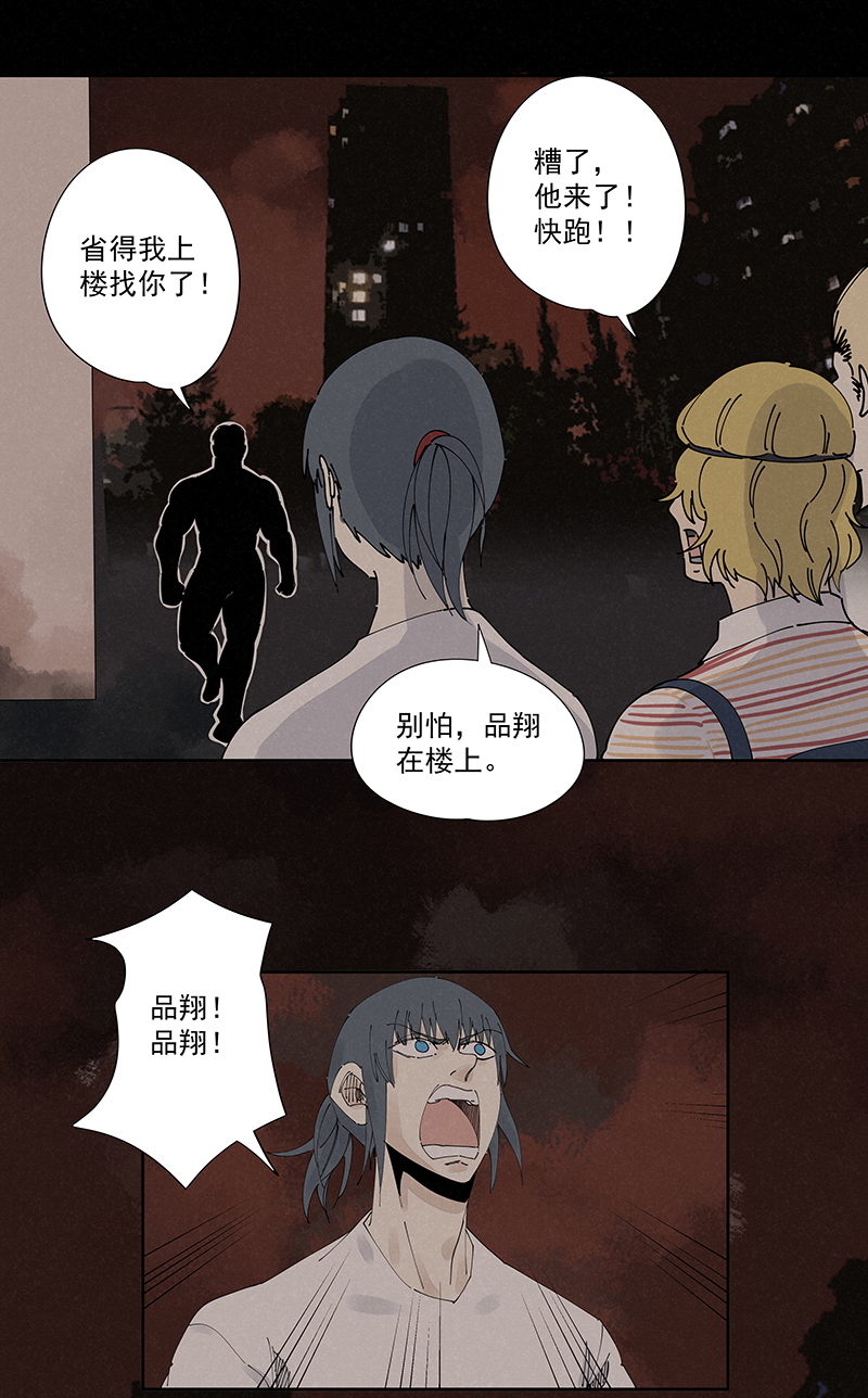 第二百二十六波 尬舞-第240话