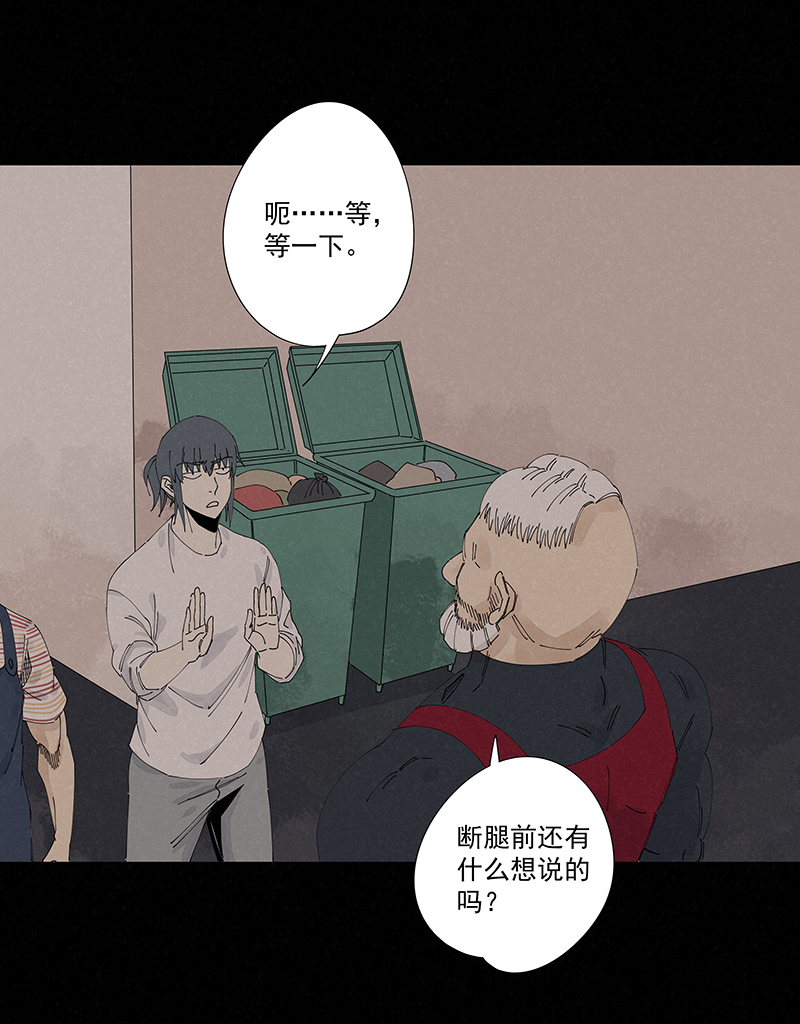 第二百二十六波 尬舞-第240话
