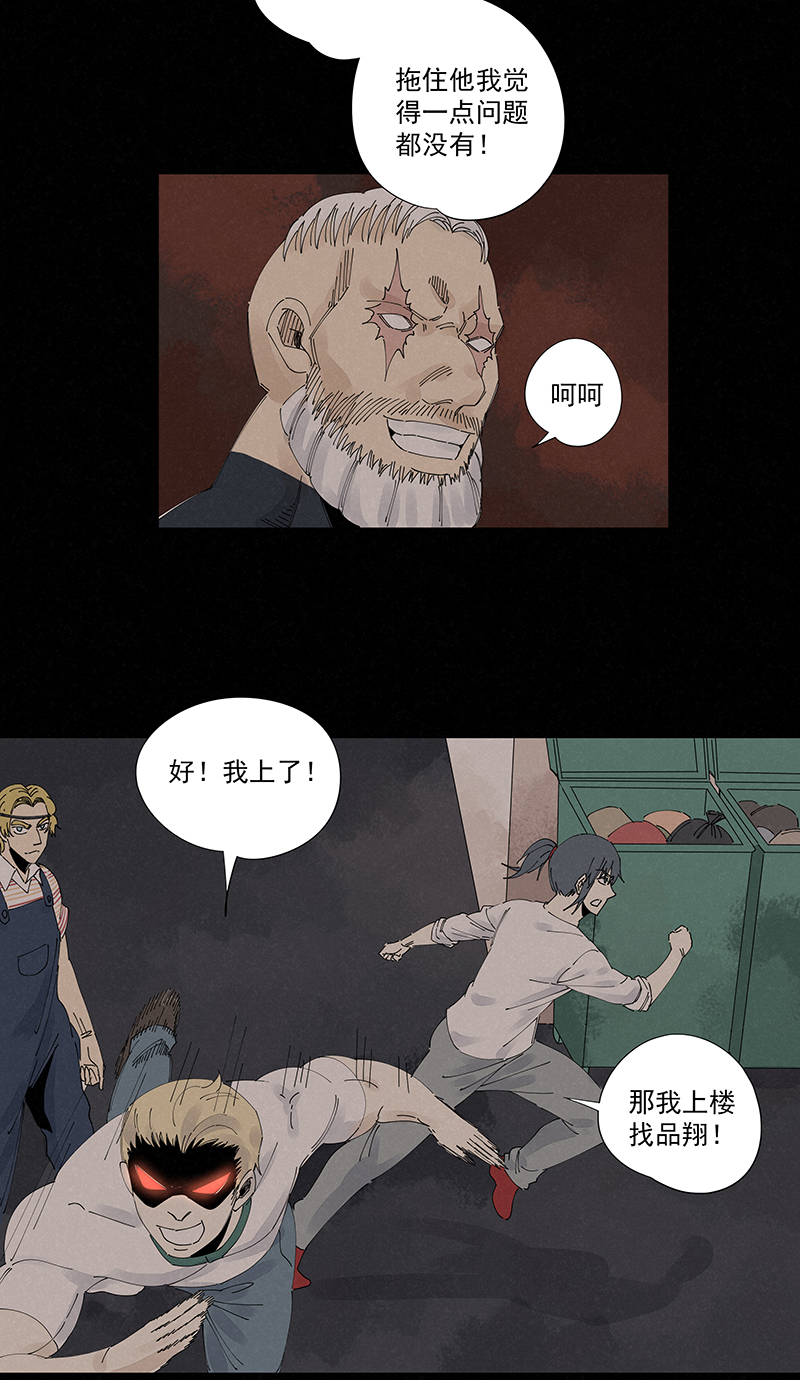 第二百二十六波 尬舞-第240话