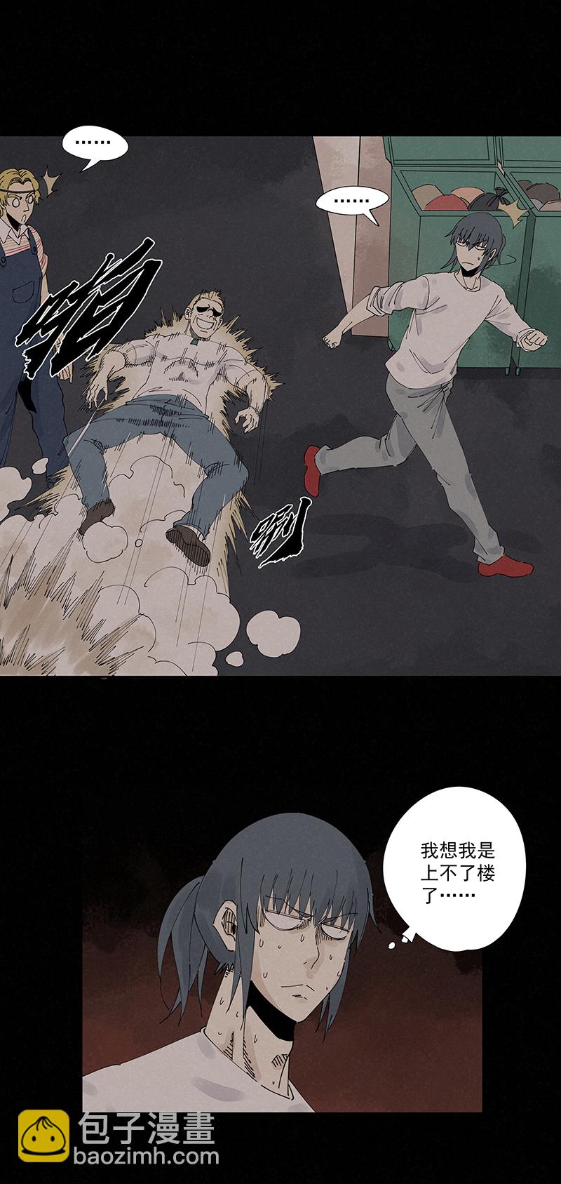 第二百二十六波 尬舞-第240话