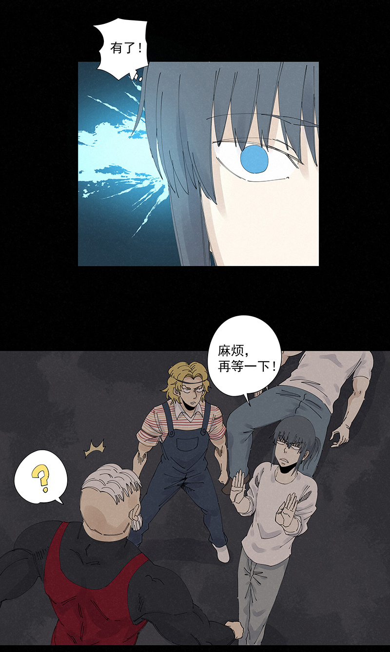 第二百二十六波 尬舞-第240话