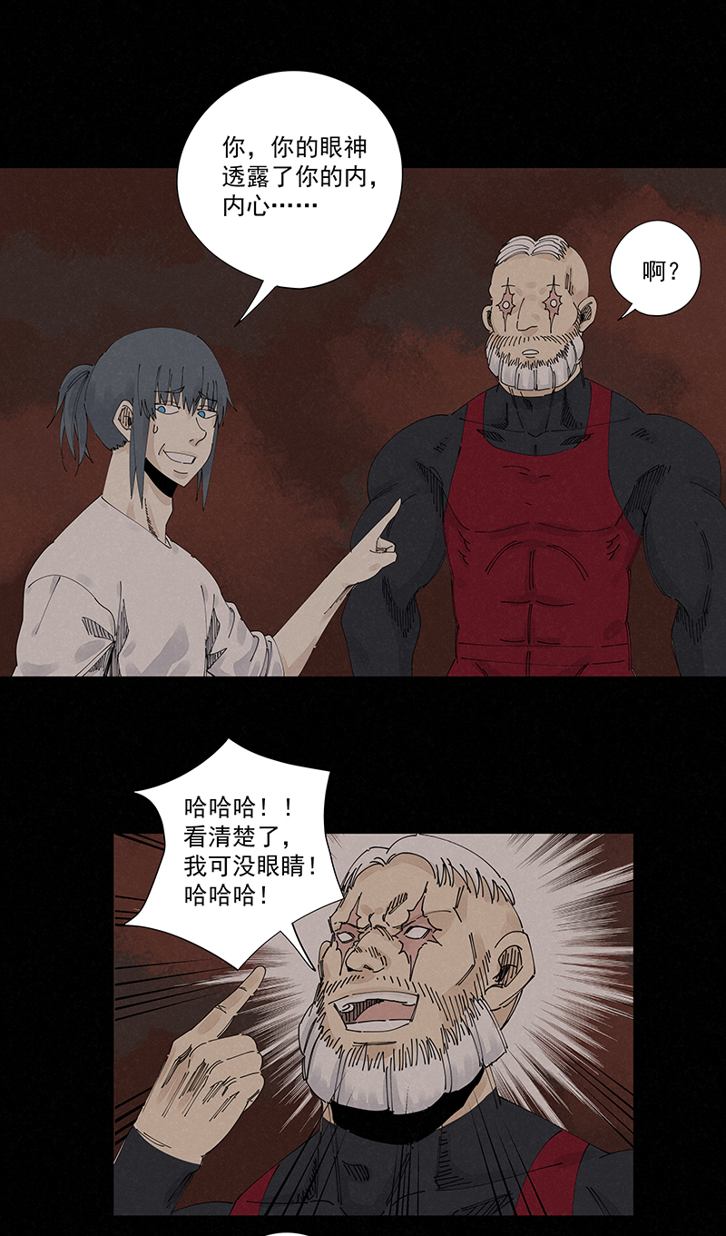第二百二十六波 尬舞-第240话