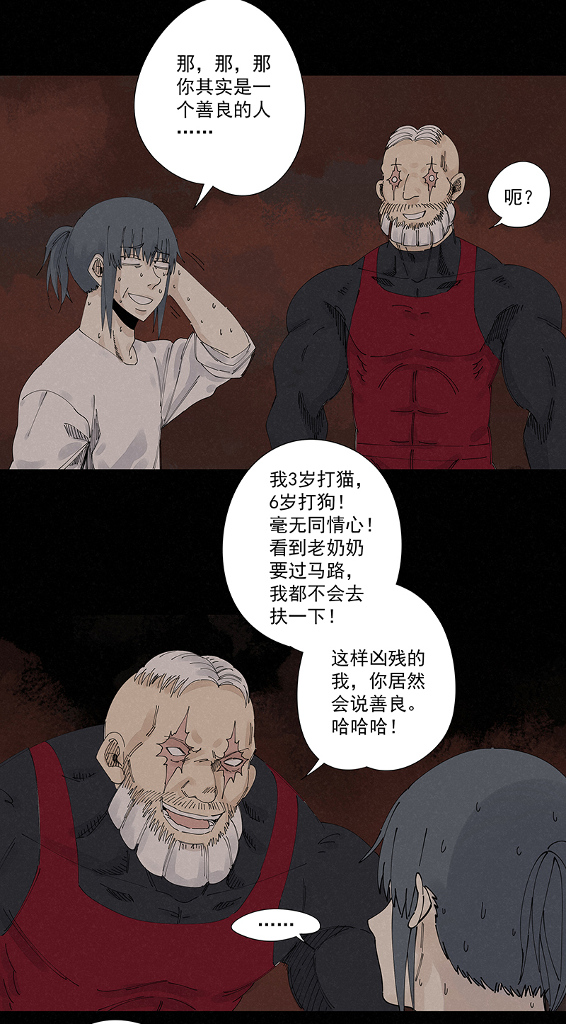 第二百二十六波 尬舞-第240话
