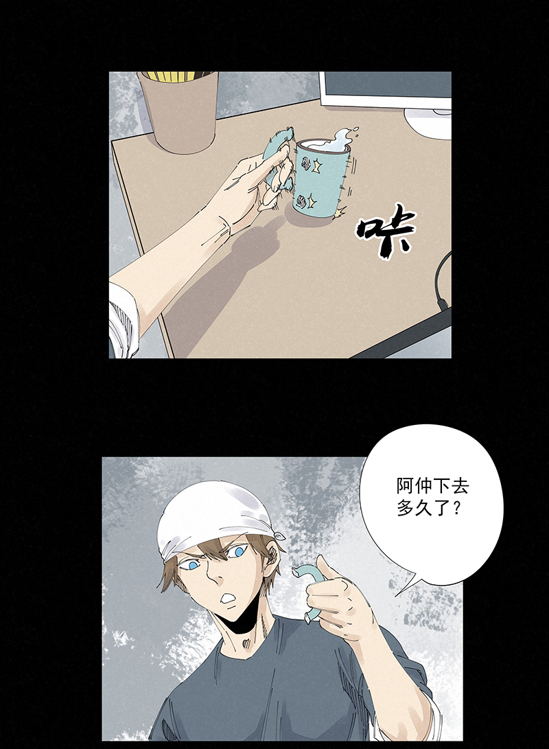 第二百二十六波 尬舞-第240话
