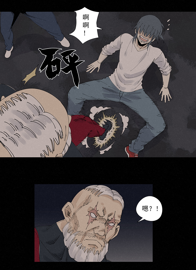 第二百二十六波 尬舞-第240话