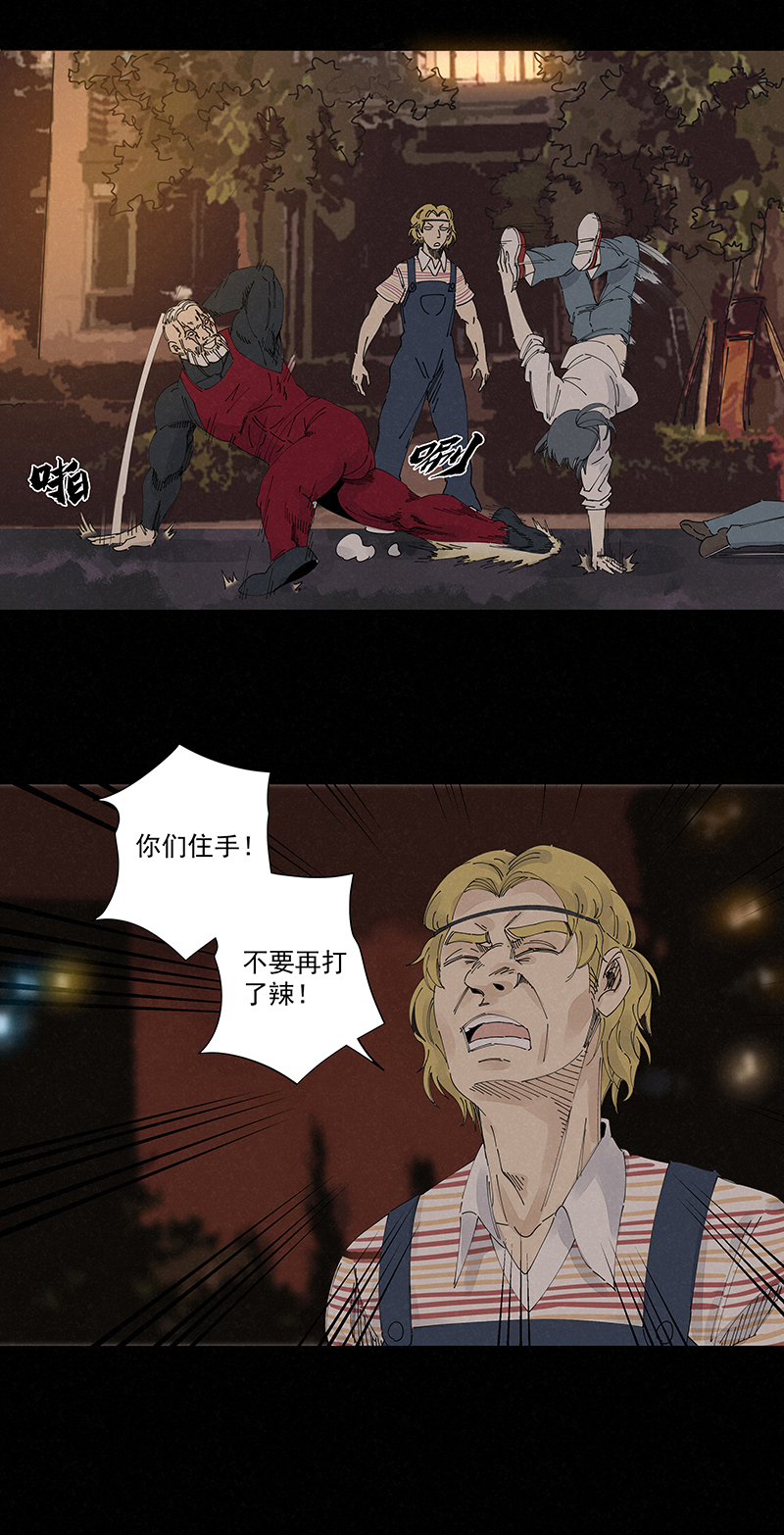第二百二十六波 尬舞-第240话