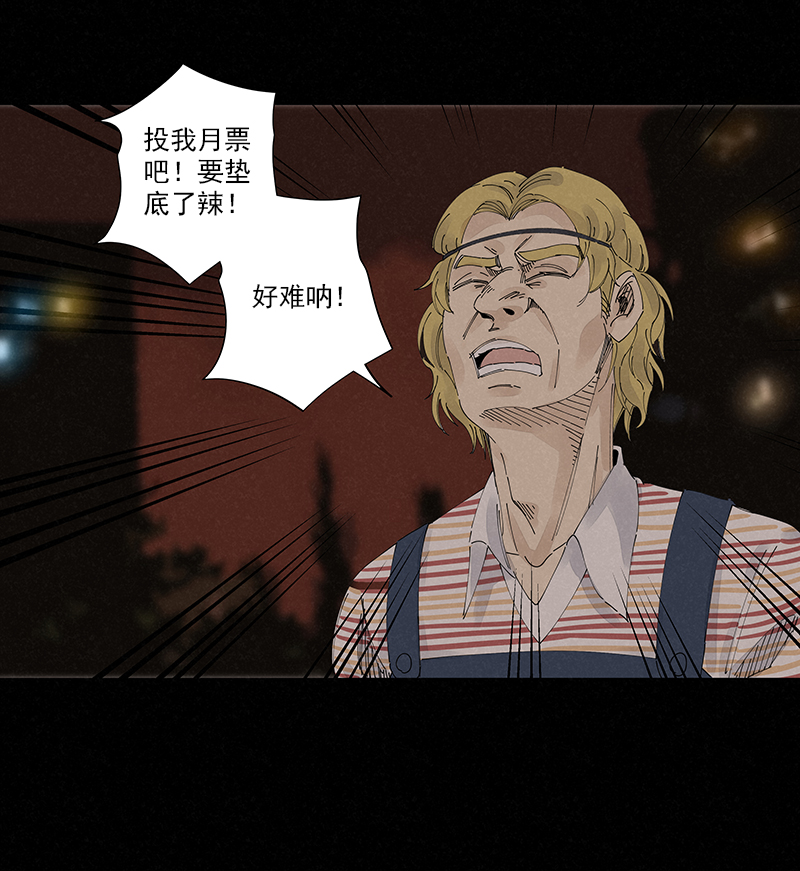 第二百二十六波 尬舞-第240话