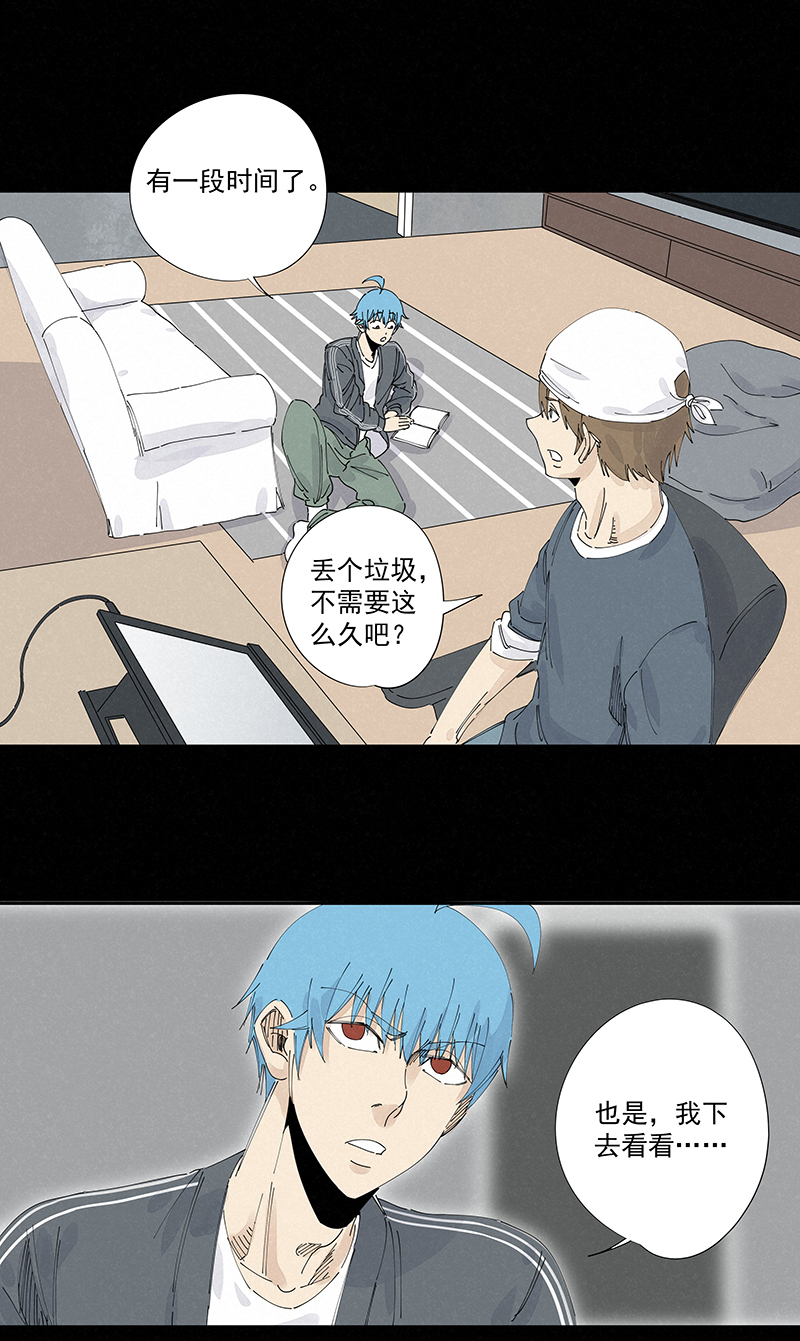 第二百二十六波 尬舞-第240话