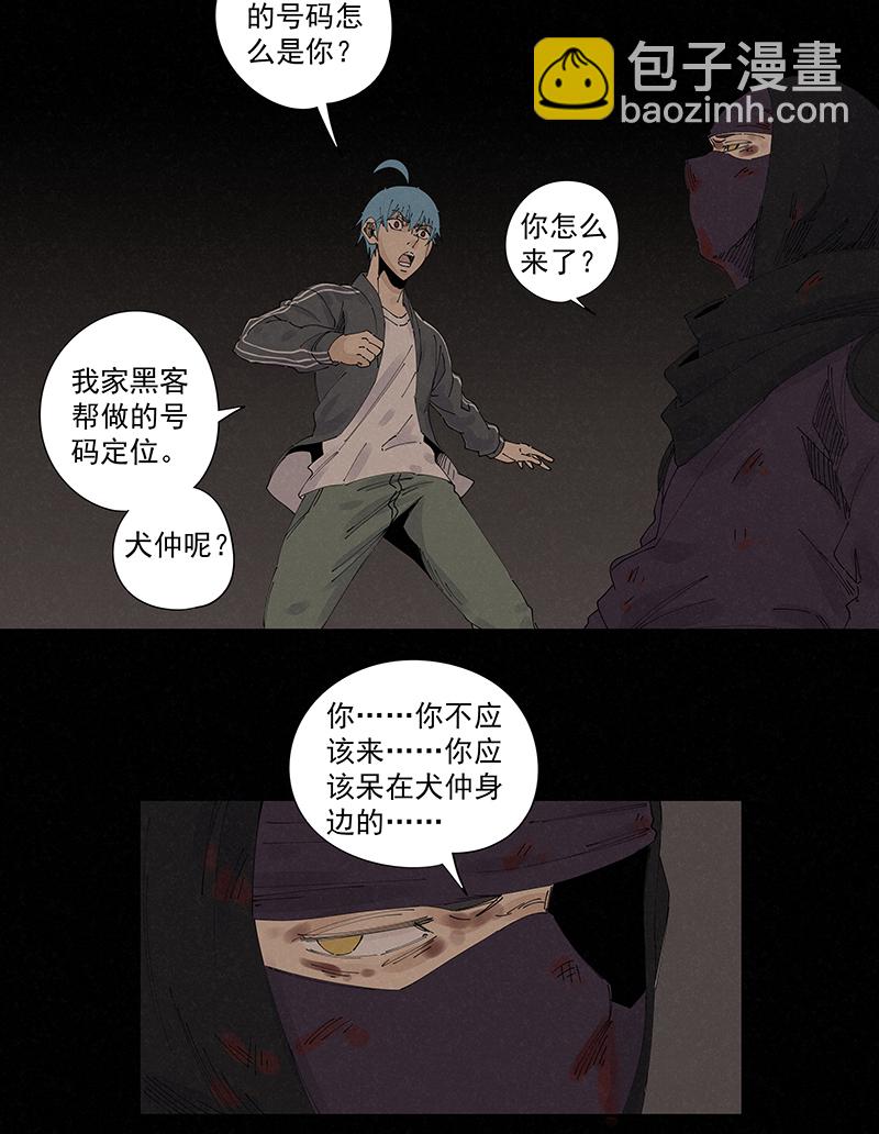 第二百二十六波 尬舞-第240话