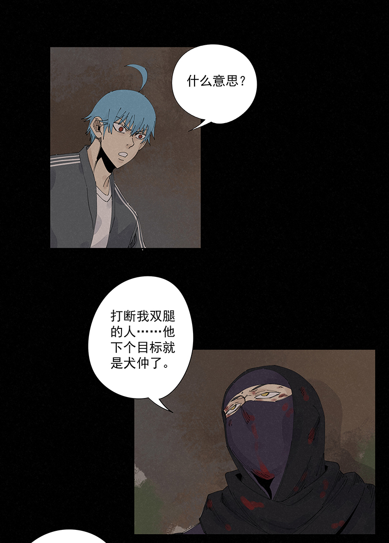 第二百二十六波 尬舞-第240话