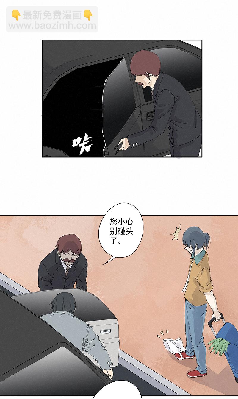 第二百二十八波 御树飞行-第242话
