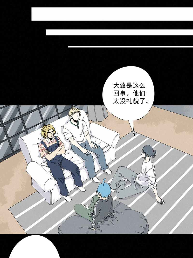 第二百二十八波 御树飞行-第242话