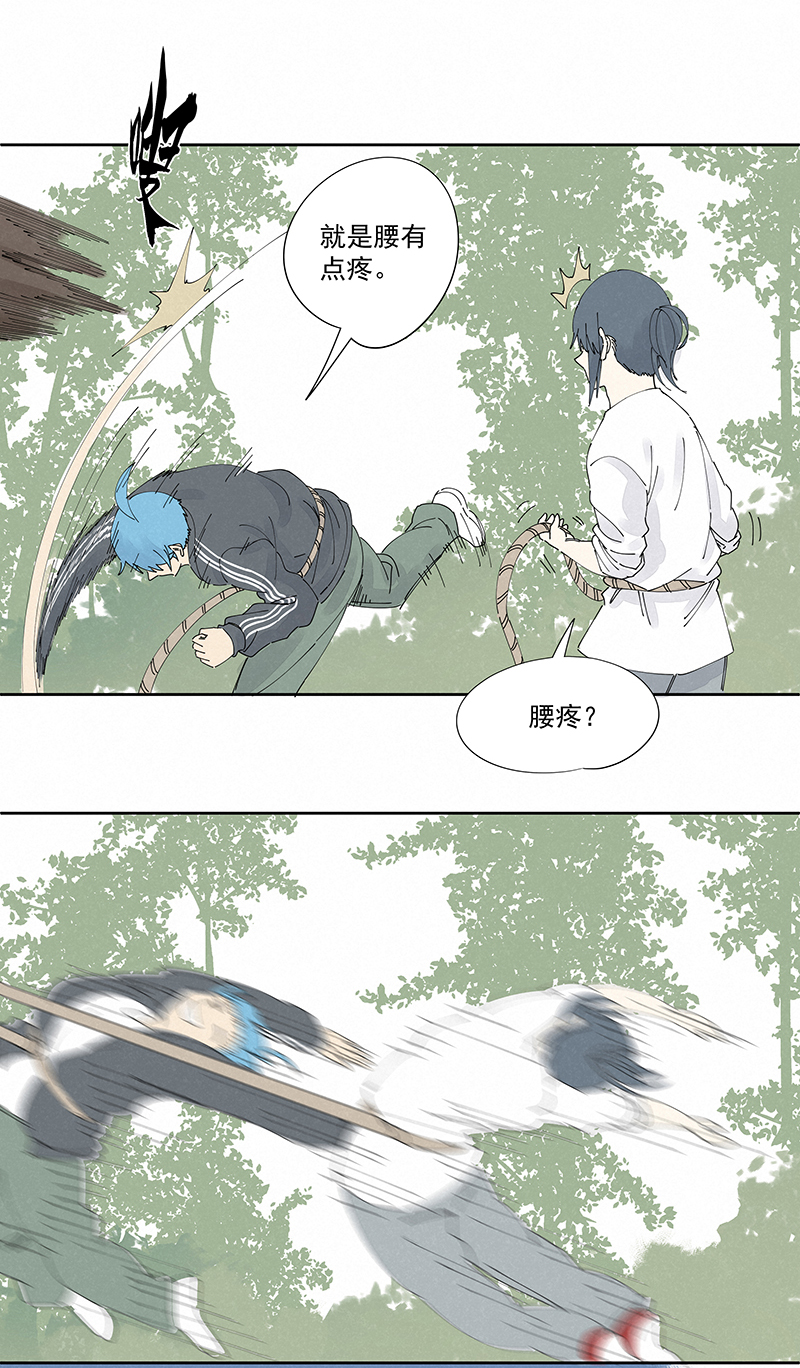 第二百二十八波 御树飞行-第242话