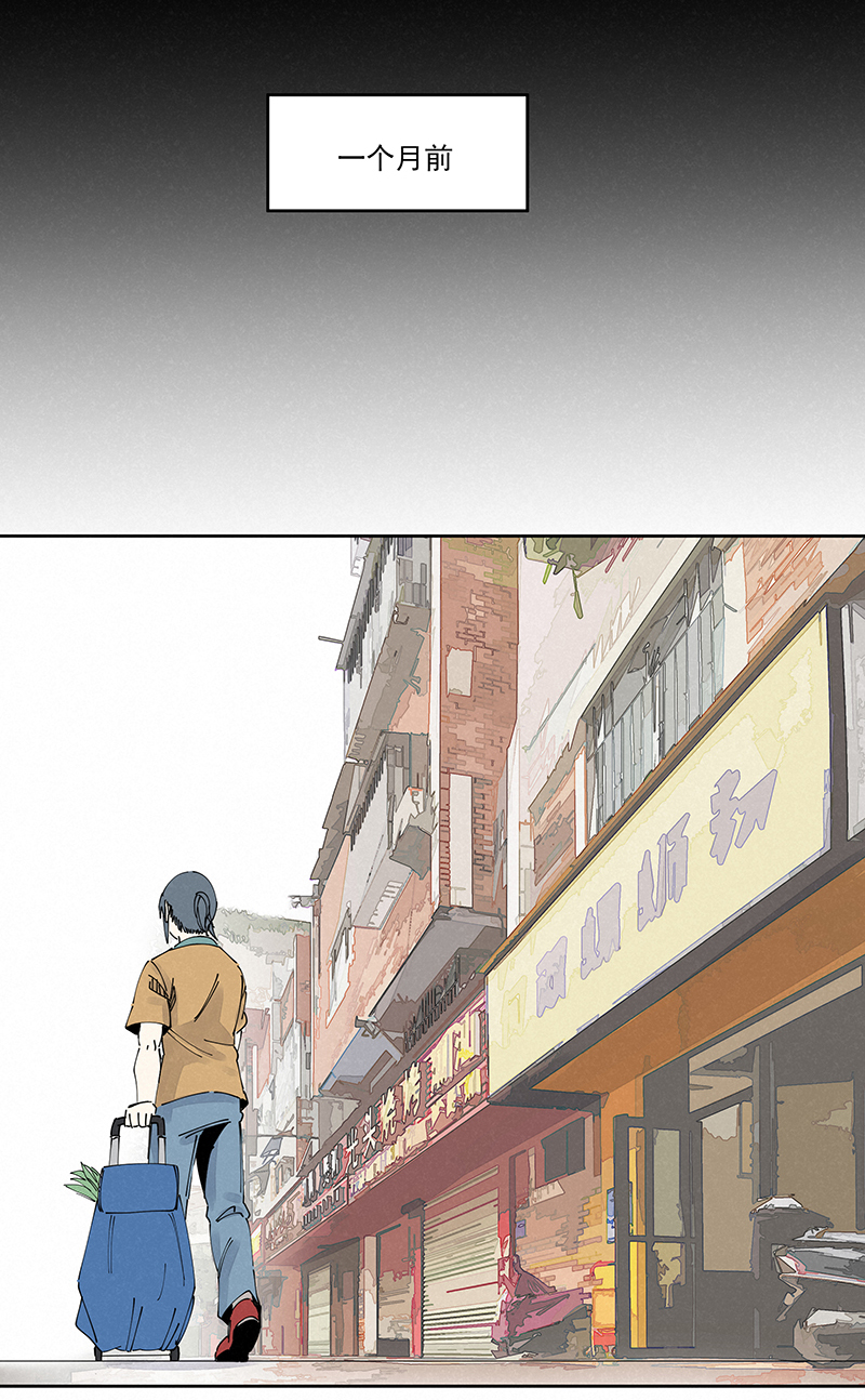 第二百二十八波 御树飞行-第242话
