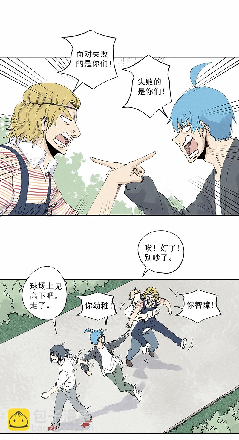 第二百三十波 交换身体-第244话