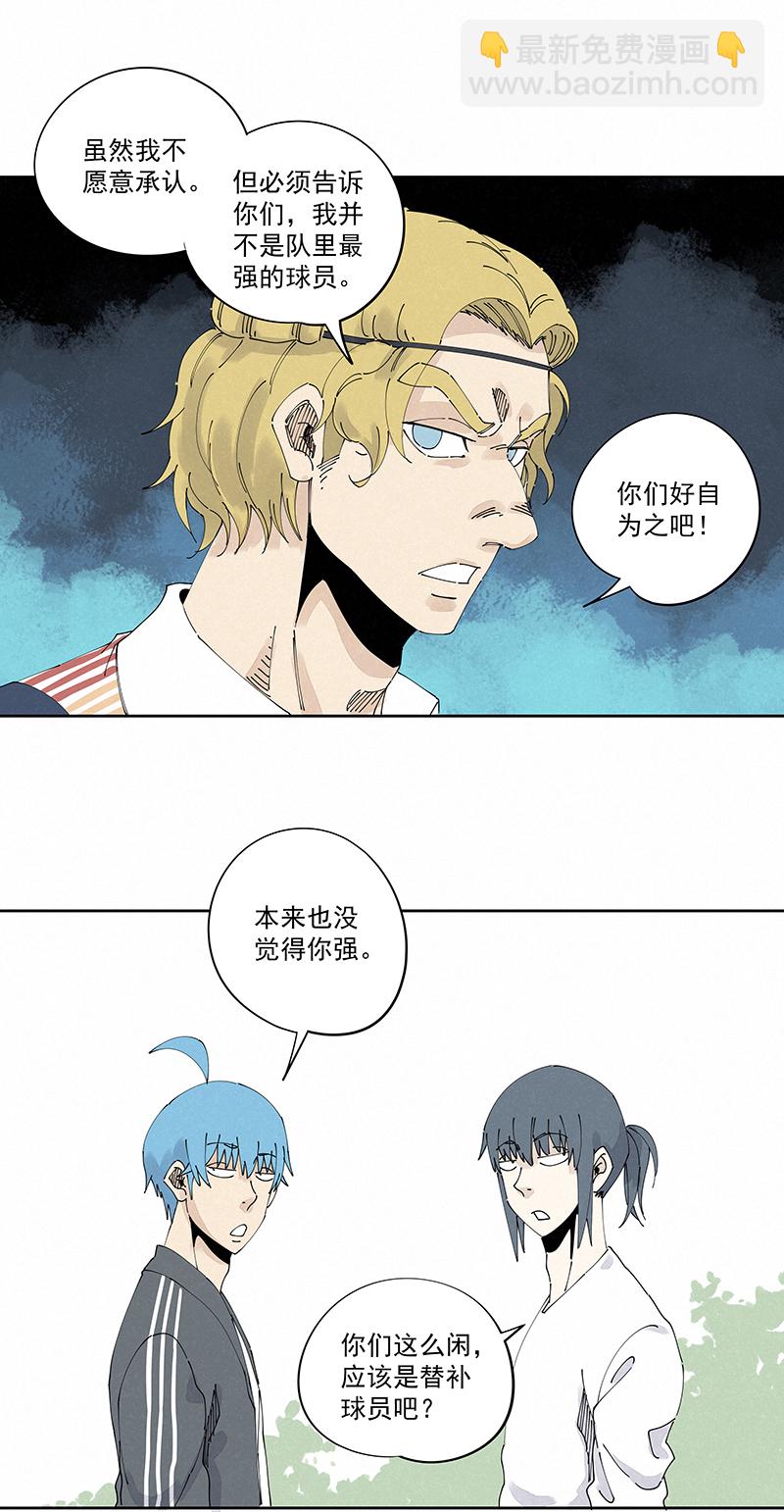 第二百三十波 交换身体-第244话