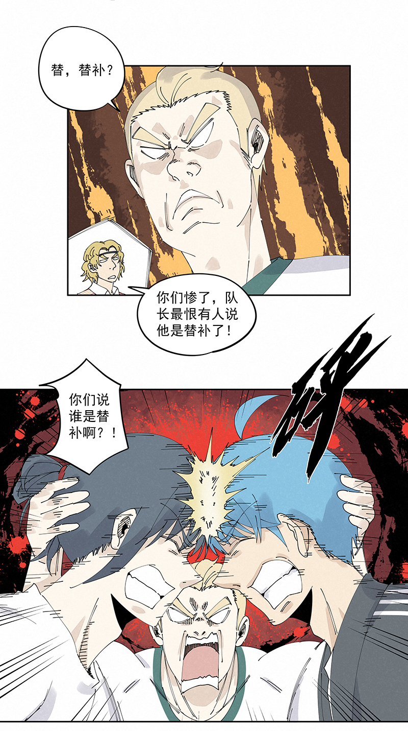 第二百三十波 交换身体-第244话