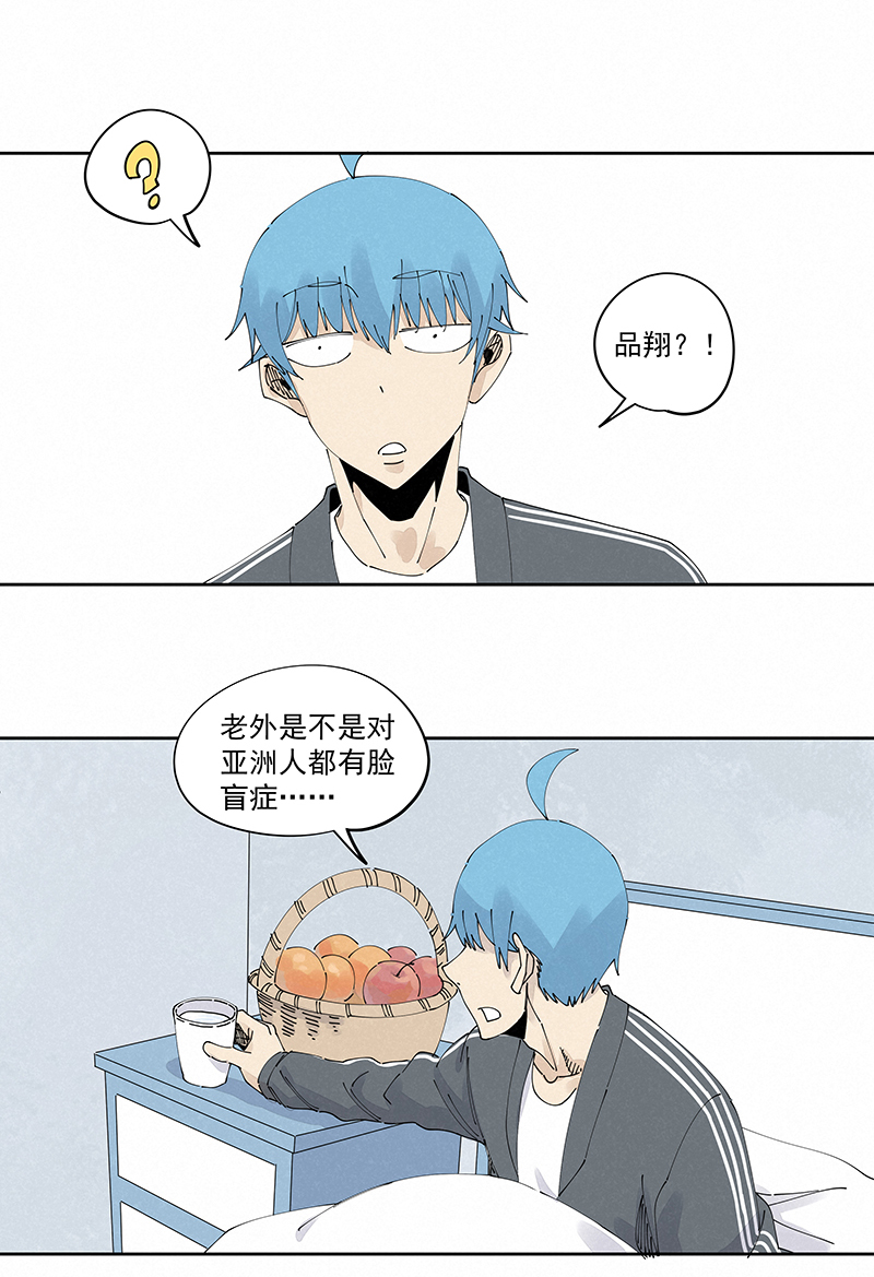 第二百三十波 交换身体-第244话