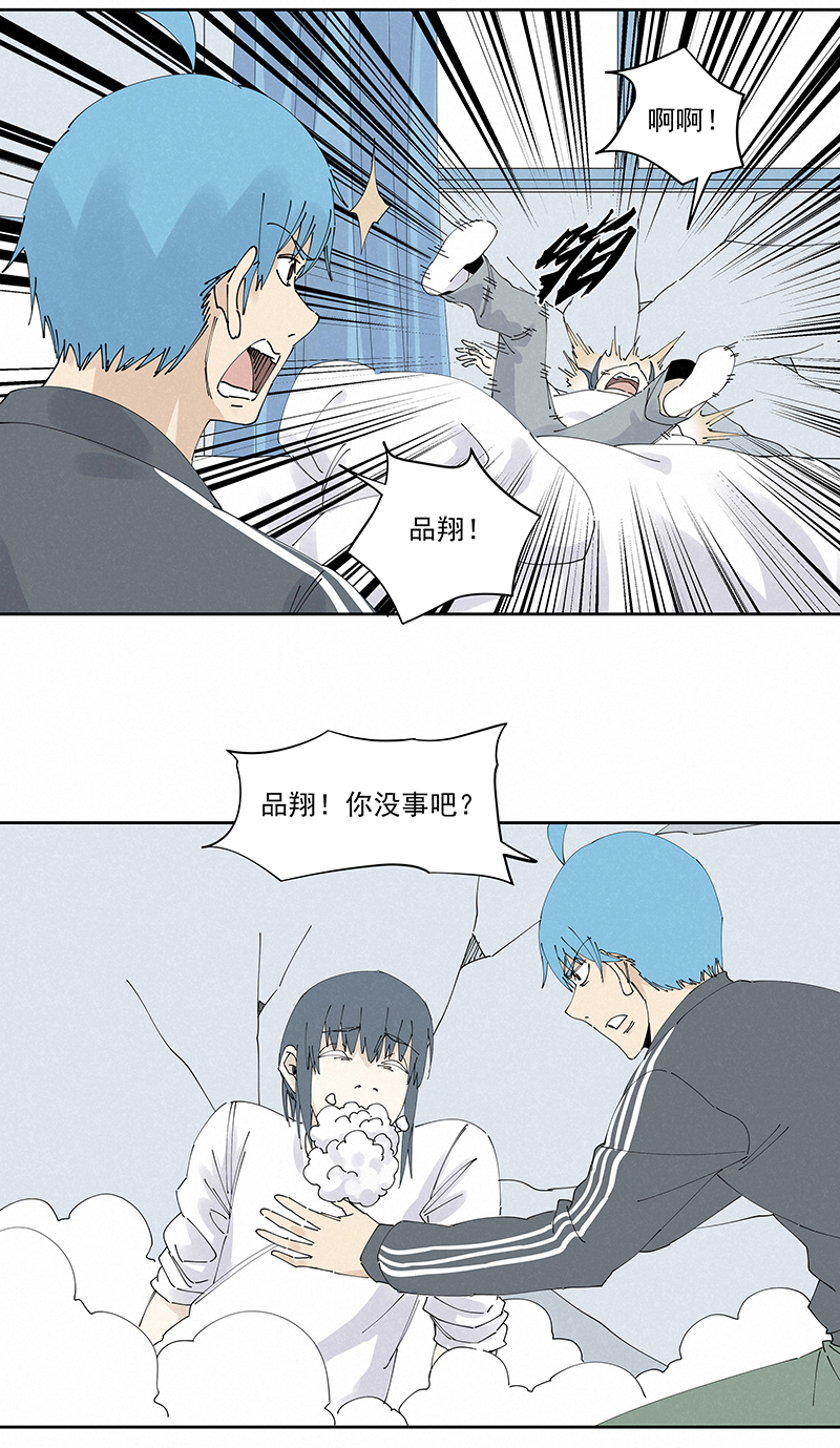 第二百三十波 交换身体-第244话